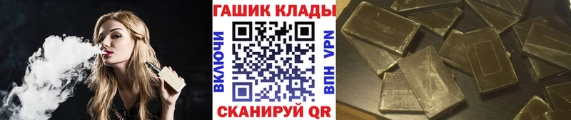Купить наркотик Славянск-на-Кубани КОКАИН  Меф мяу мяу  A PVP  Бошки Шишки 