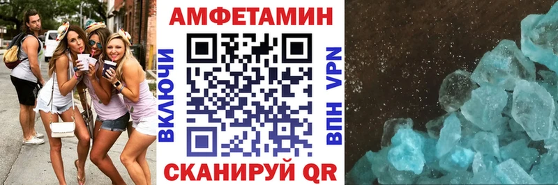 MEGA сайт Славянск-на-Кубани АМФ VHQ где купить наркоту