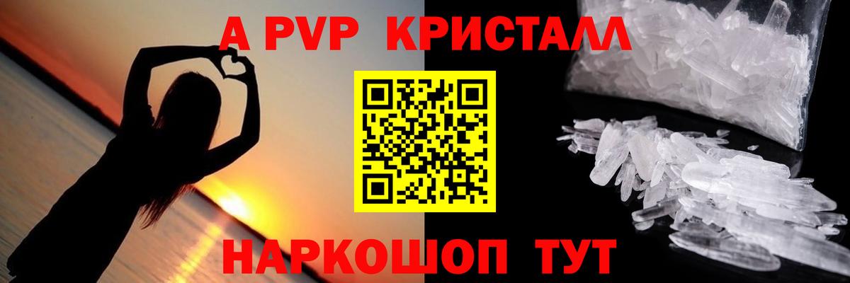 A-PVP СК КРИС Славянск-на-Кубани