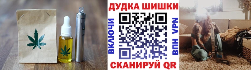 Cannafood марихуана  где продают   Славянск-на-Кубани 