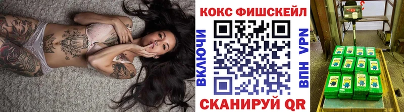 Cocaine Перу  Славянск-на-Кубани 
