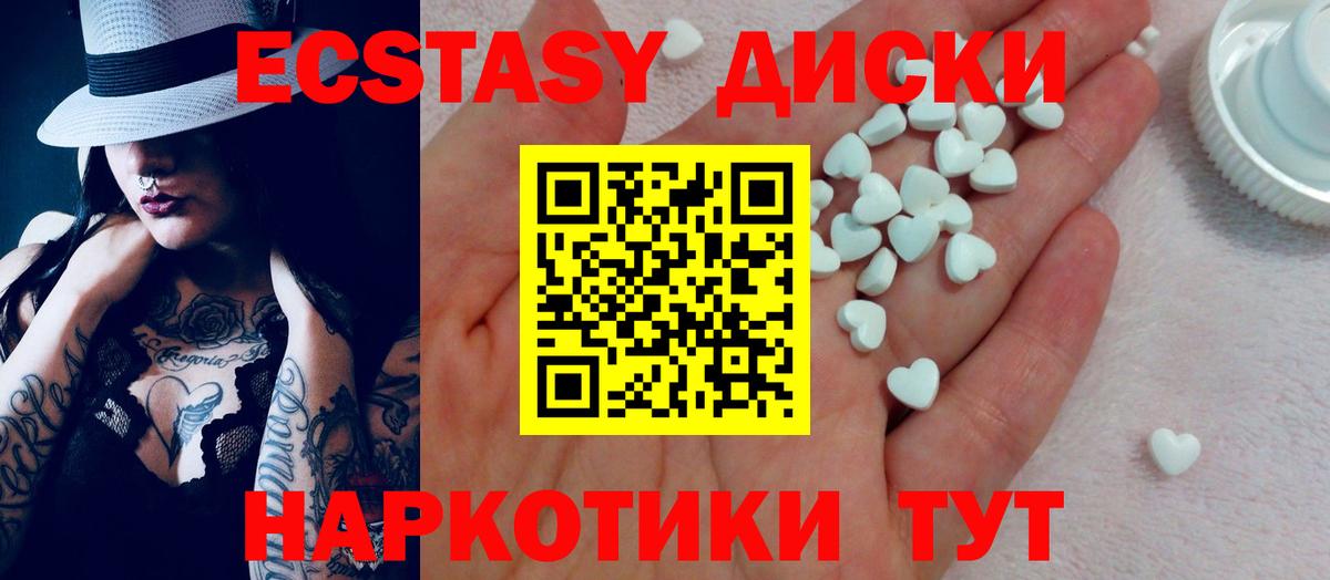 Экстази Дубай Славянск-на-Кубани