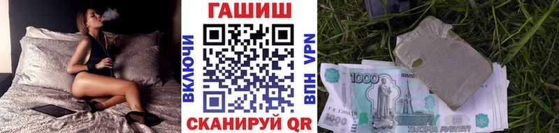 ГАШИШ гашик  купить   Славянск-на-Кубани 