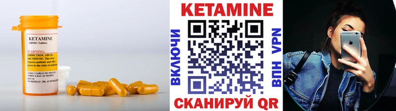 КЕТАМИН ketamine  купить наркоту  Славянск-на-Кубани 