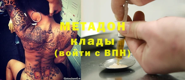 apvp Володарск