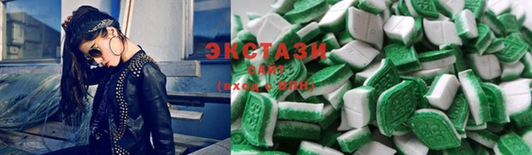 трава Волосово
