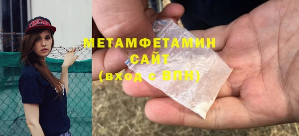 скорость Волоколамск