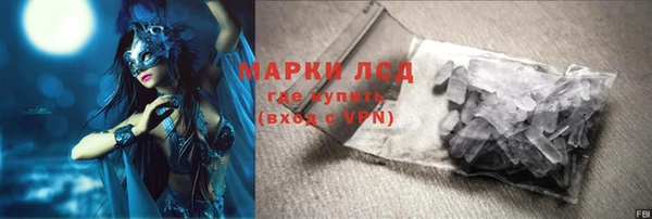 трава Волосово