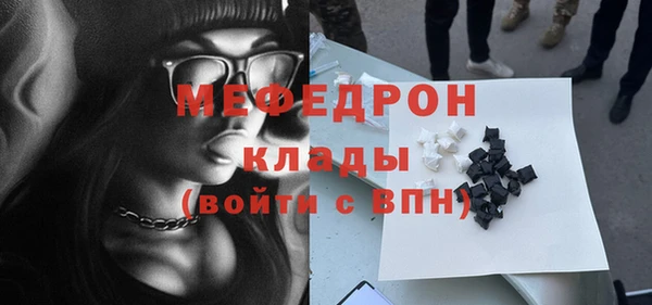 скорость Волоколамск