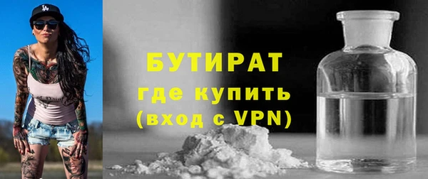 трава Волосово