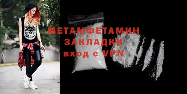 трава Волосово