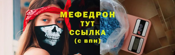 скорость Волоколамск