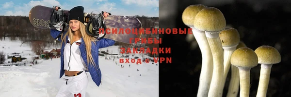 трава Волосово