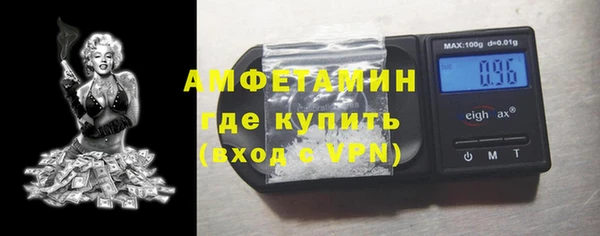 трава Волосово