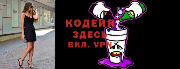 трава Волосово
