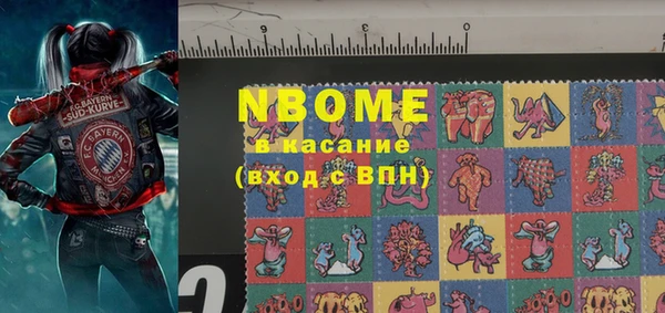 apvp Володарск