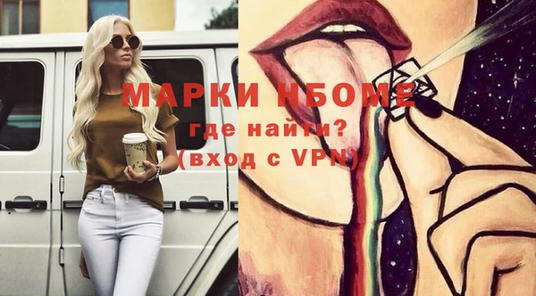 скорость Волоколамск