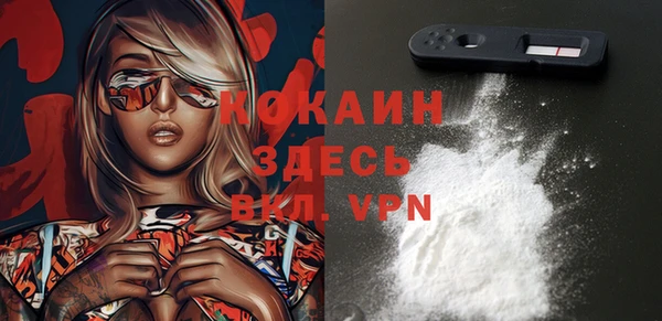 кристаллы Строитель
