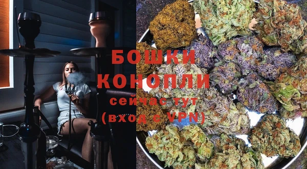 трава Волосово