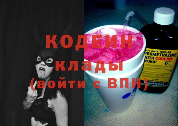 трава Волосово
