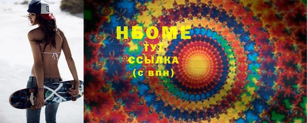 трава Волосово