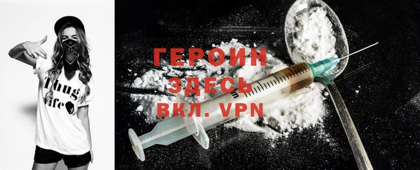 MESCALINE Струнино