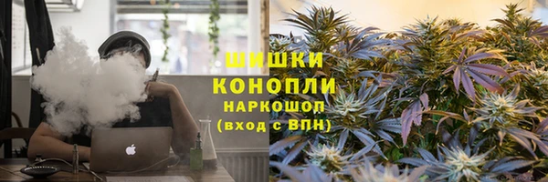 трава Волосово