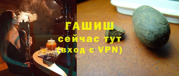 мескалин Ступино