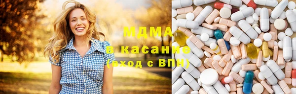 трава Волосово