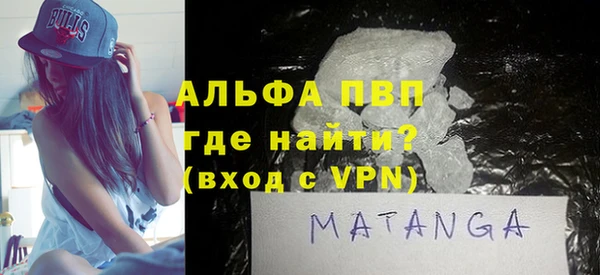 трава Волосово