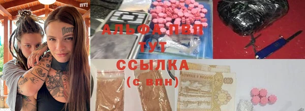 apvp Володарск
