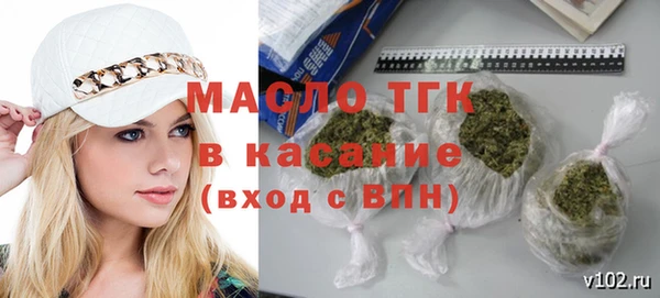 трава Волосово