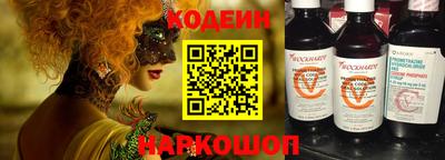 меф Пенза