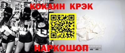 кокаин премиум Первоуральск