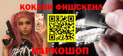 кокаин премиум Первоуральск