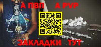 тгк Партизанск