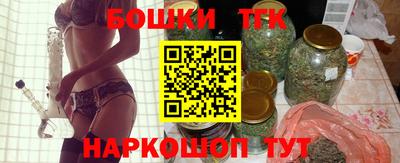 тгк Партизанск