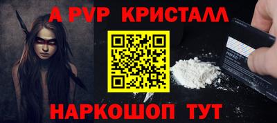 меф Пенза