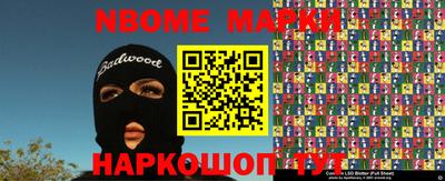 тгк Партизанск