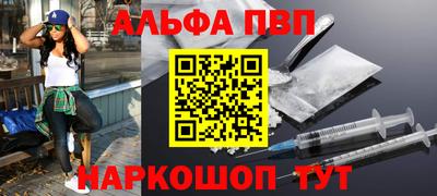 тгк Партизанск