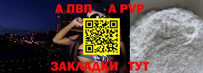 кокаин премиум Первоуральск