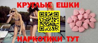 меф Пенза