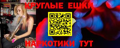 тгк Партизанск