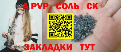 кокаин премиум Первоуральск