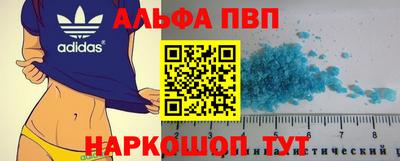 меф Пенза