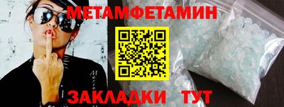 меф Пенза