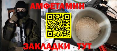 тгк Партизанск