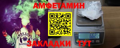 тгк Партизанск