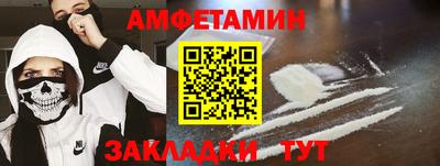тгк Партизанск