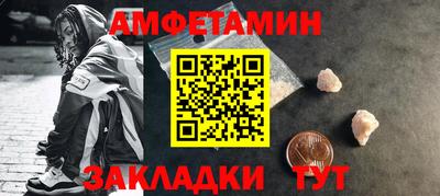 кокаин премиум Первоуральск